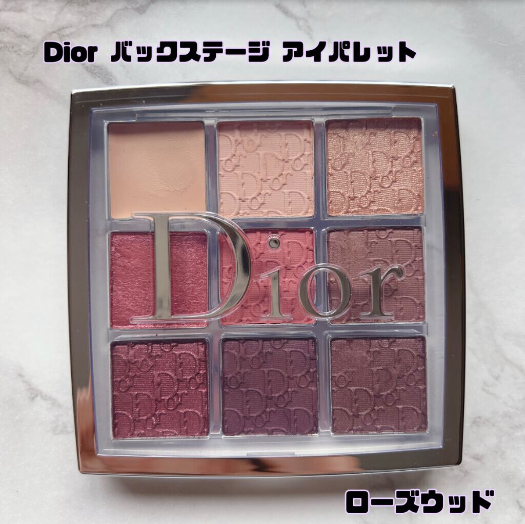 ディオール バックステージ アイ パレット/Dior/アイシャドウパレットを使ったクチコミ(1枚目)