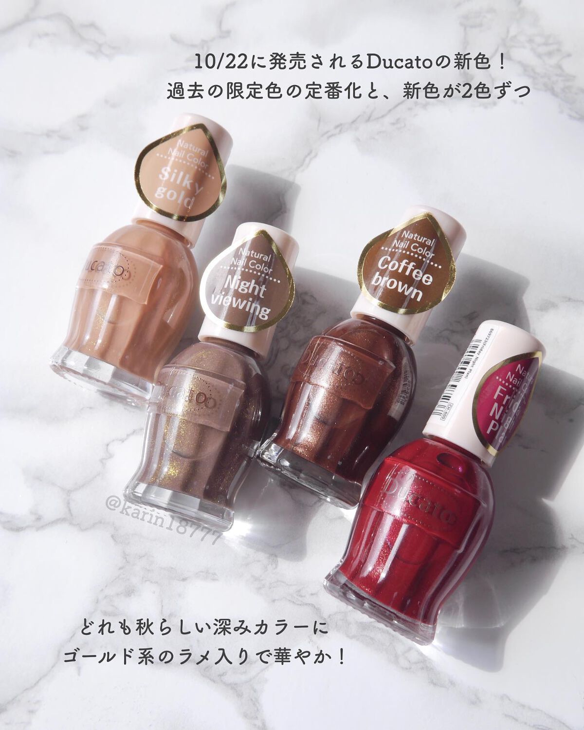 ナチュラルネイルカラーN/デュカート/マニキュアを使ったクチコミ(2枚目)