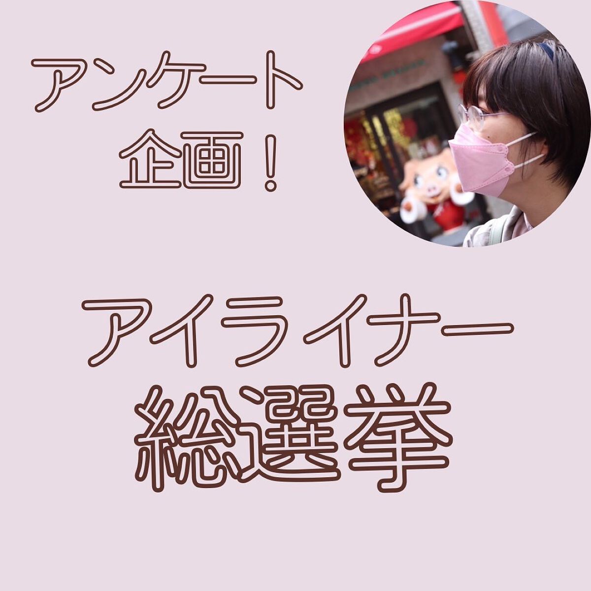 「密着アイライナー」クリームペンシル/デジャヴュ/ペンシルアイライナーを使ったクチコミ（1枚目）