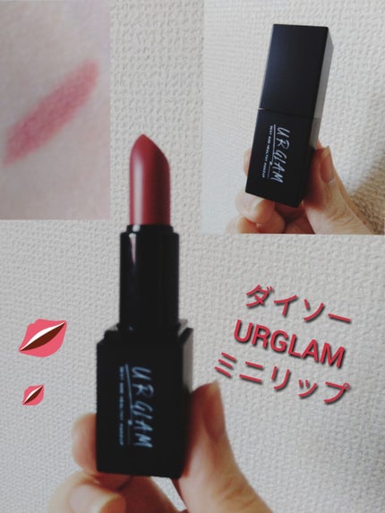 UR GLAM     MINI LIPSTICK/U R GLAM/口紅を使ったクチコミ(1枚目)