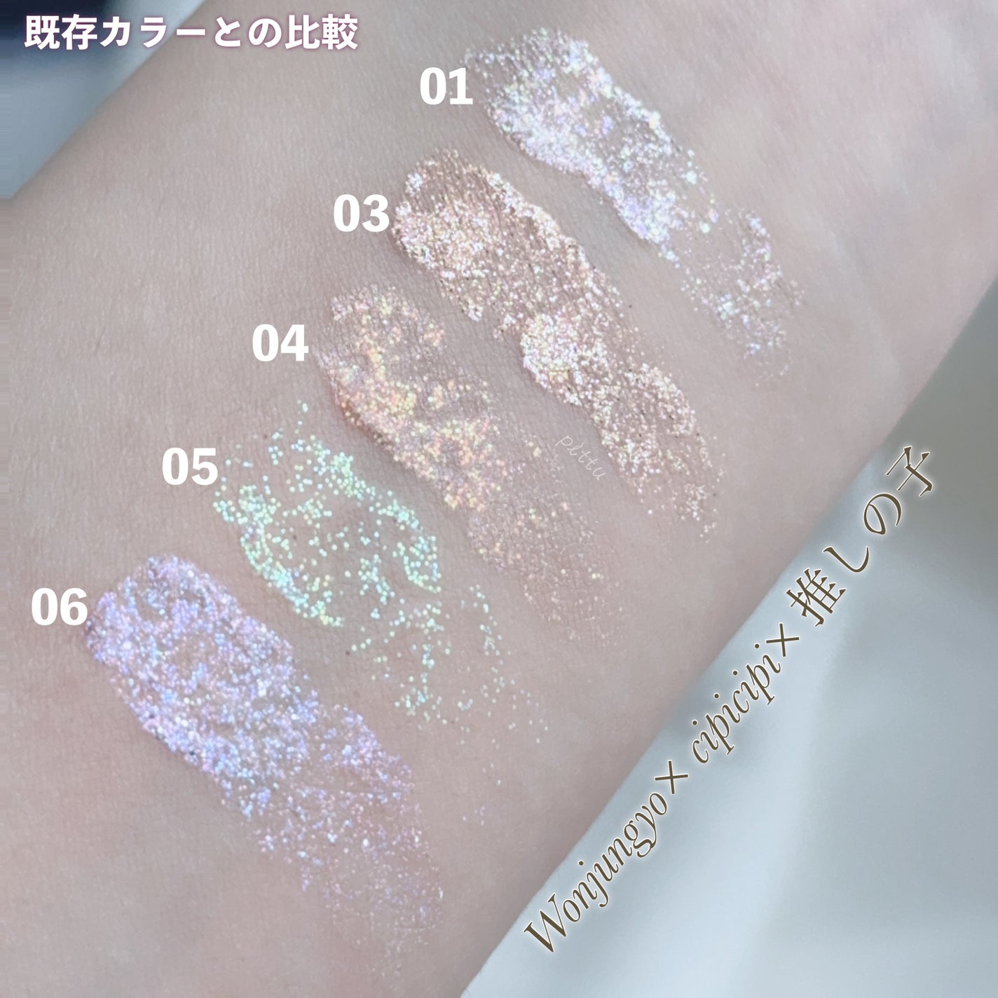 ジルスチュアート アイダイヤモンド グリマー/JILL STUART/グリッターを使ったクチコミ(5枚目)