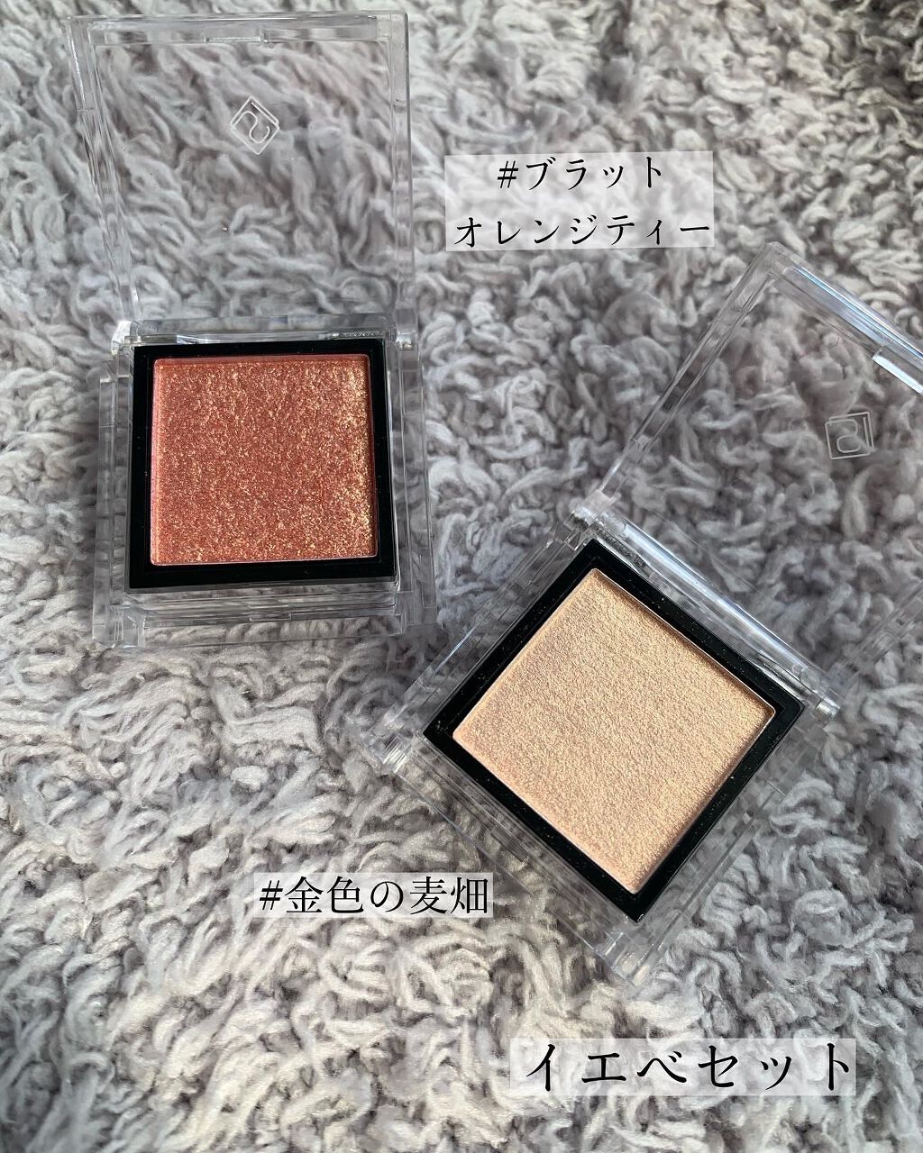 eyeshadow/SLN/単色アイシャドウを使ったクチコミ（3枚目）