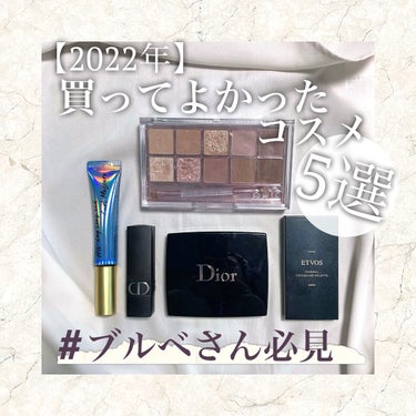 ルージュ ディオール フォーエヴァー スティック 458 フォーエヴァー パリ/Dior/口紅を使ったクチコミ（1枚目）