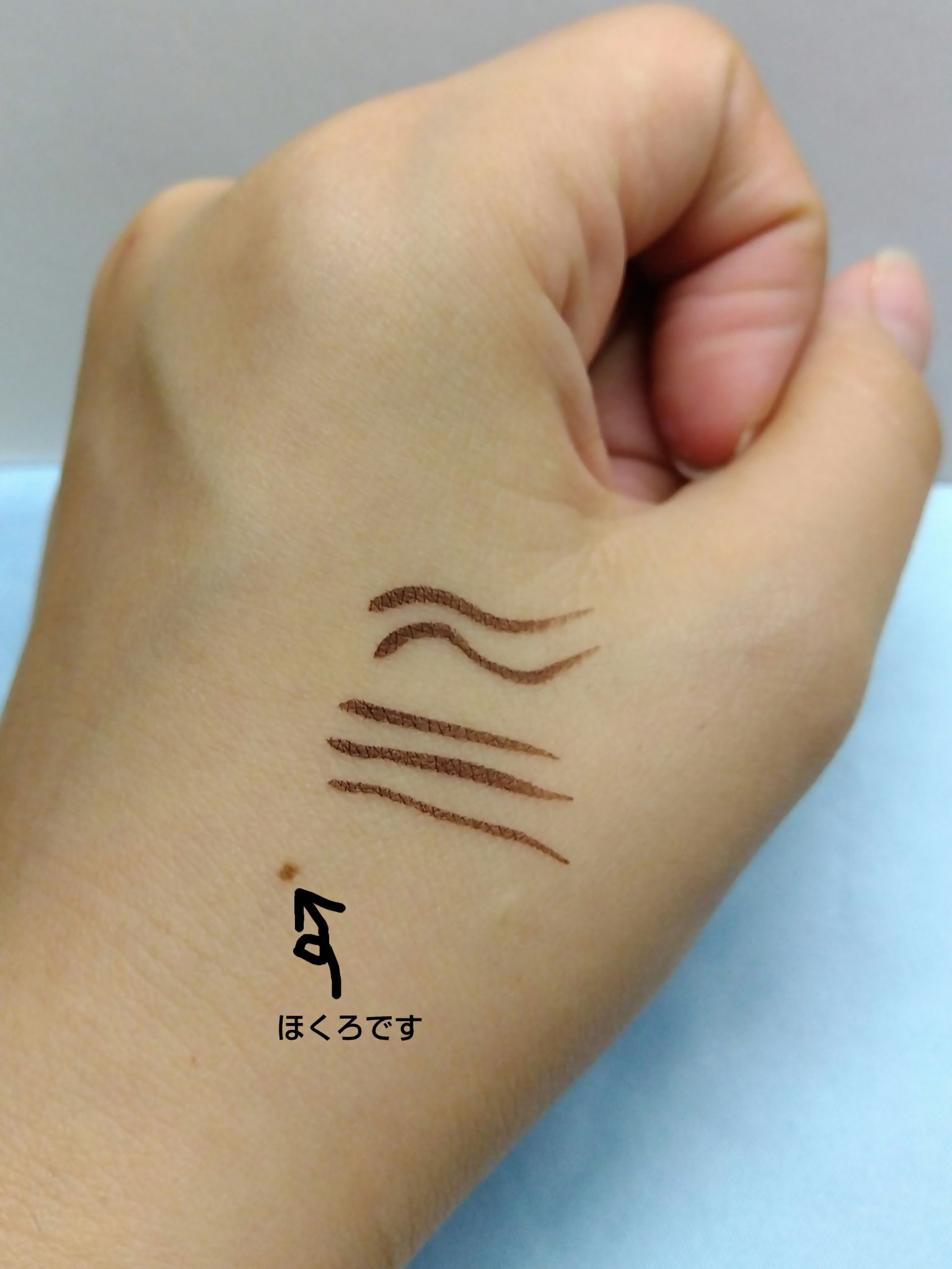 スキルレスライナー/LUMIURGLAS/リキッドアイライナーを使ったクチコミ（3枚目）