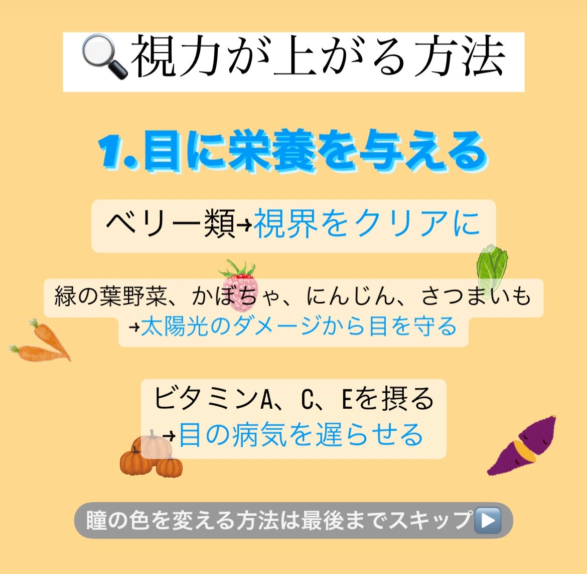 ミリミリ|美容アカウント on LIPS 「『瞳から垢抜ける過去最強術』投稿を見たあなたは即爆美女!?🔍視..」(2枚目)