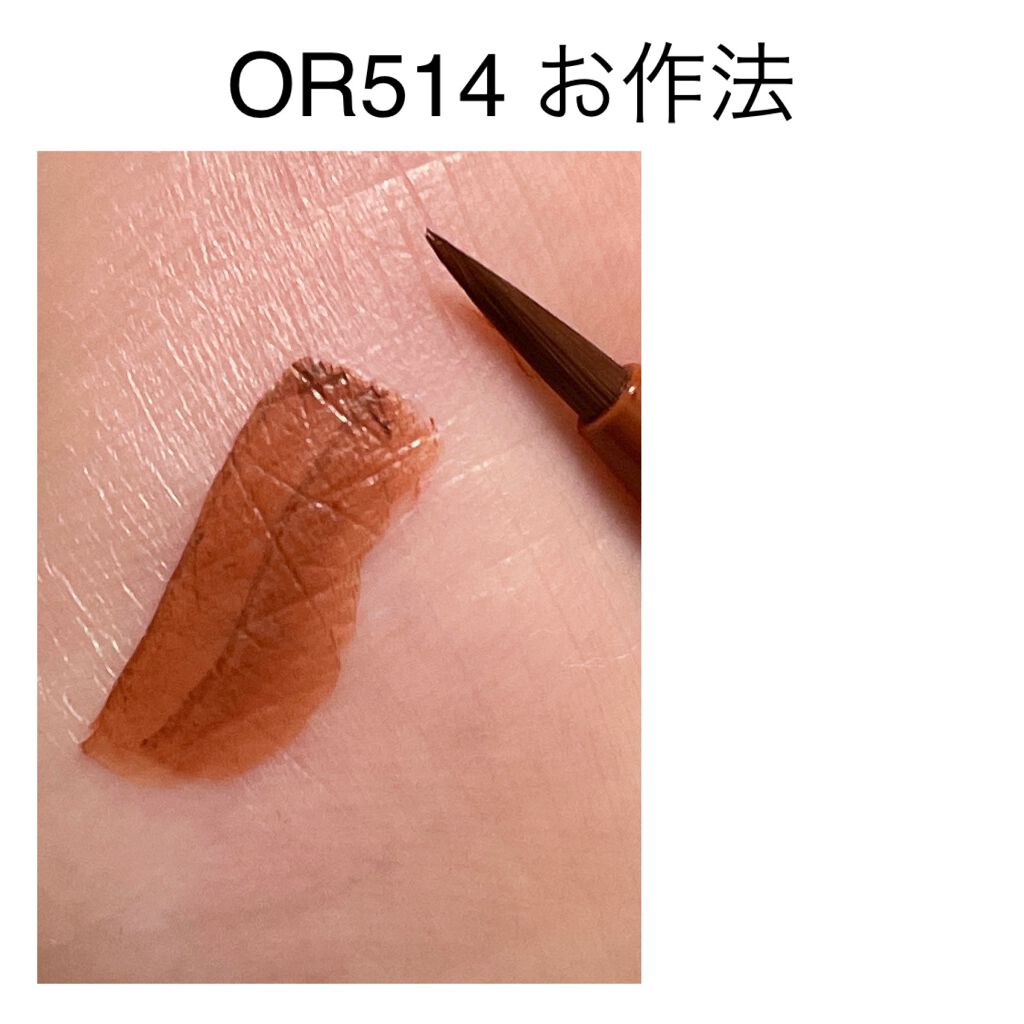 ラインエキスパンダー /MAJOLICA MAJORCA/リキッドアイライナーを使ったクチコミ(5枚目)