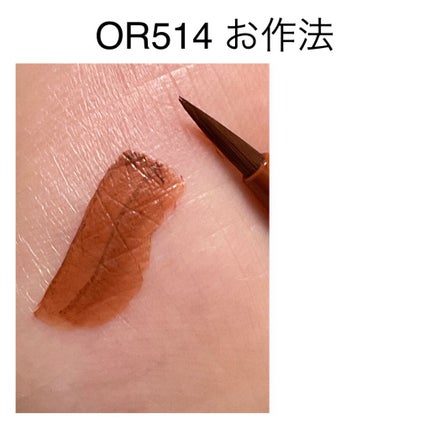 ラインエキスパンダー /MAJOLICA MAJORCA/リキッドアイライナーを使ったクチコミ(5枚目)