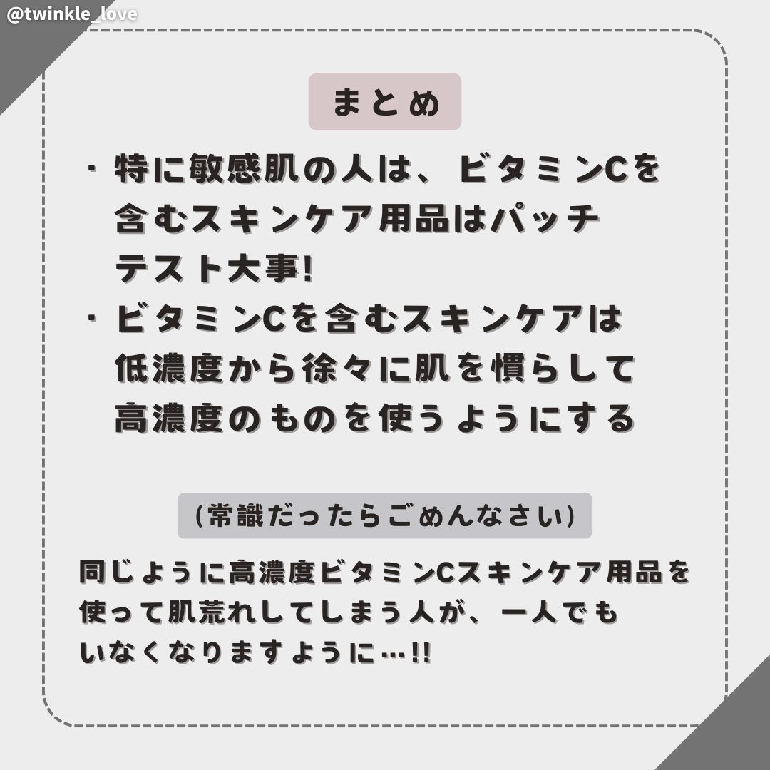 5番 白玉グルタチオンCメラゼロクリーム/numbuzin/フェイスクリームを使ったクチコミ(5枚目)
