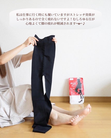 ゆる圧美脚シェイプレギンス/GLOBAL JAPAN/その他を使ったクチコミ(5枚目)