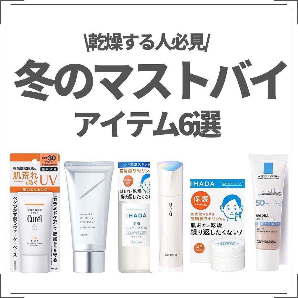 UVエッセンス SPF30/キュレル/日焼け止め・UVケアを使ったクチコミ（1枚目）