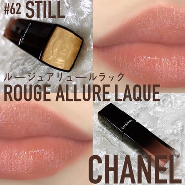 ルージュ アリュール ラック 62 スティル / CHANEL(シャネル) | LIPS