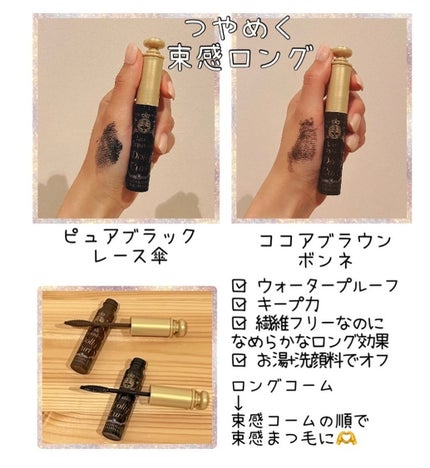 シャドーカスタマイズ (ブリリアントグリッター)/MAJOLICA MAJORCA/グリッターを使ったクチコミ(3枚目)