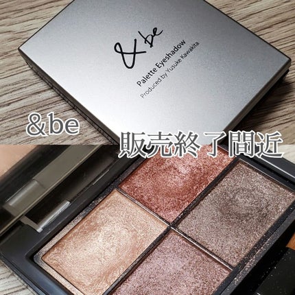 パレットアイシャドウ/&be/アイシャドウパレットを使ったクチコミ(1枚目)