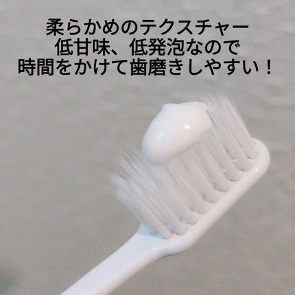 ライオン チェックアップ スタンダード/ライオン/歯磨き粉を使ったクチコミ(2枚目)