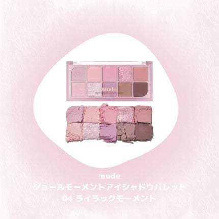 ベターザンアイズ ミルクシリーズ/rom&nd/アイシャドウパレットを使ったクチコミ(4枚目)