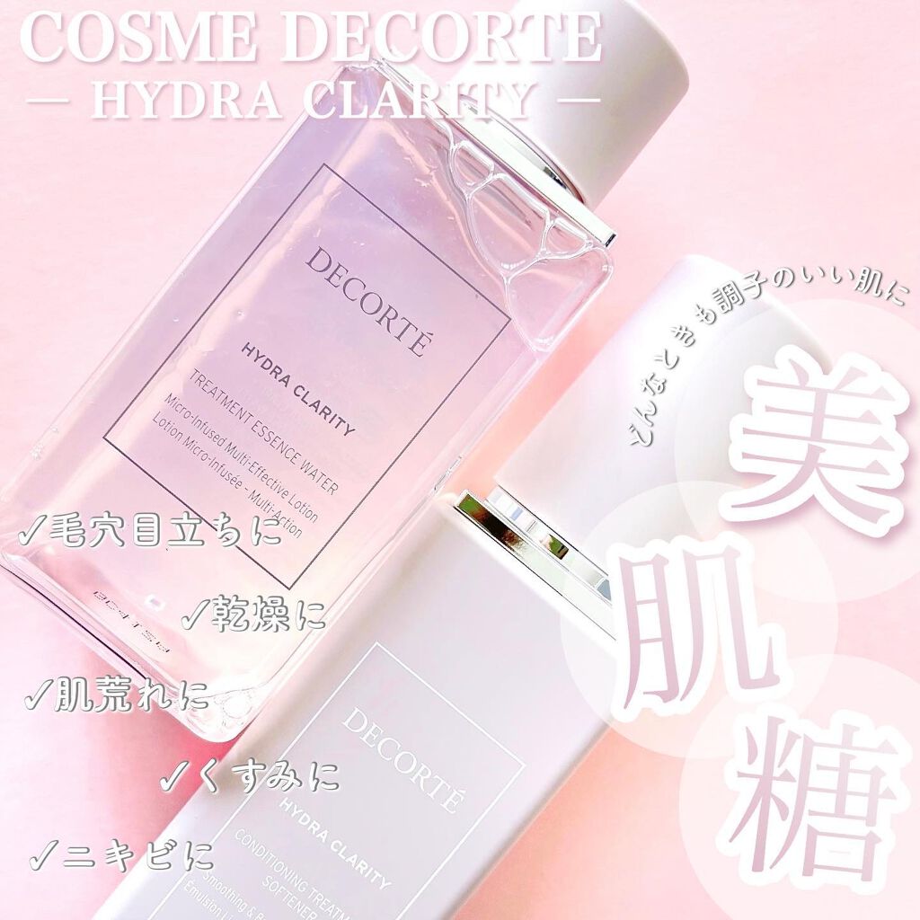 イドラクラリティ 薬用 トリートメント エッセンス ウォーター/DECORTÉ/化粧水を使ったクチコミ(1枚目)