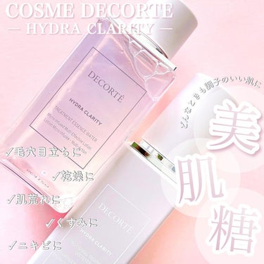 イドラクラリティ　薬用 トリートメント エッセンス ウォーター/DECORTÉ/化粧水を使ったクチコミ（1枚目）