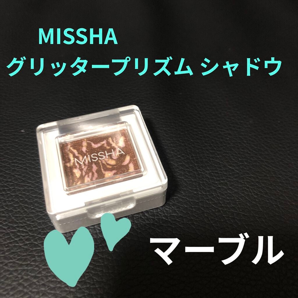 グリッタープリズム シャドウ マーブル/MISSHA/単色アイシャドウを使ったクチコミ(1枚目)