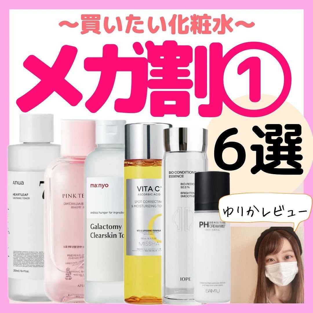 バイオ コンディショニング エッセンス/IOPE/ブースター・導入液を使ったクチコミ(1枚目)