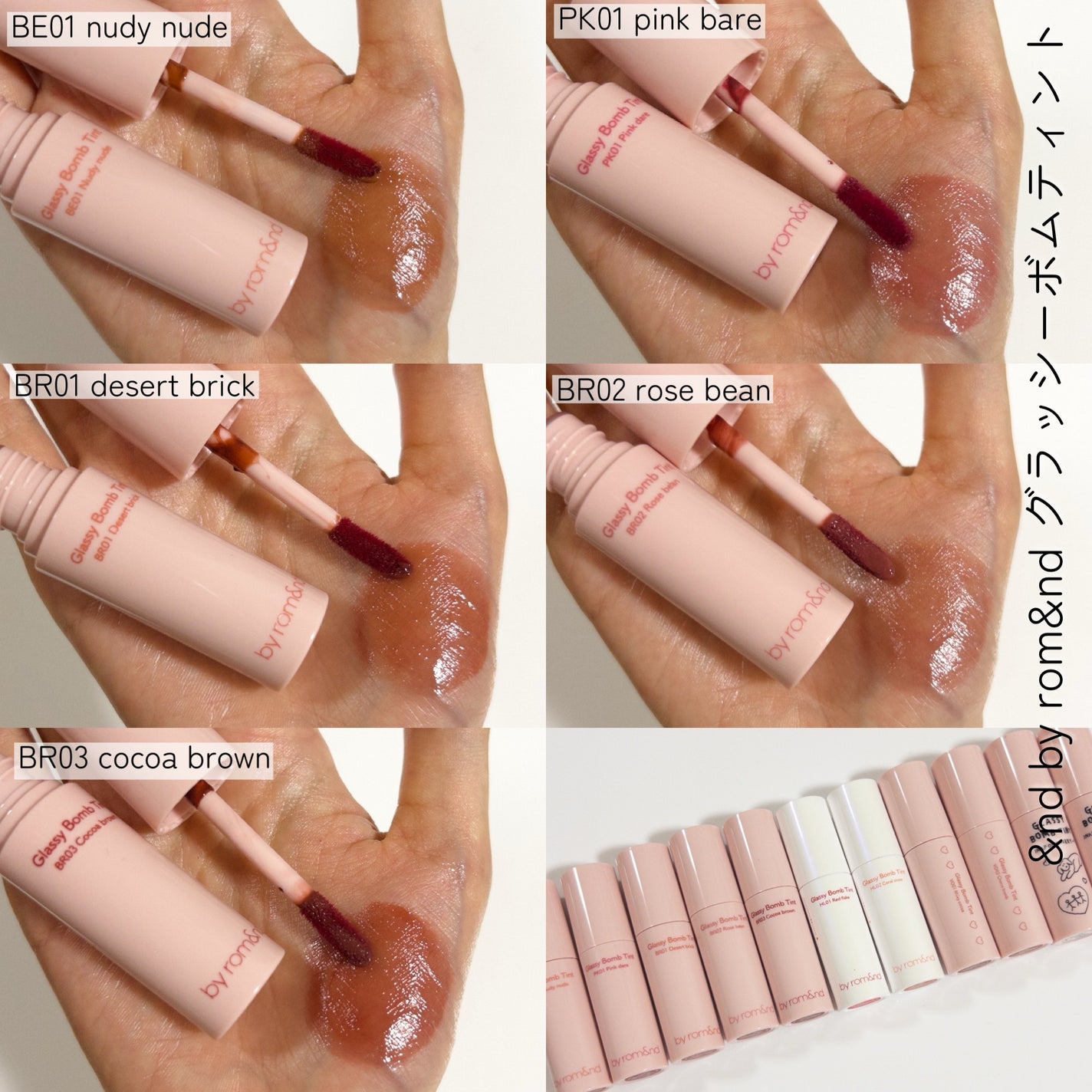 アンドバイロムアンド グラッシーボムティント/&nd by rom&nd/リップティントを使ったクチコミ(4枚目)