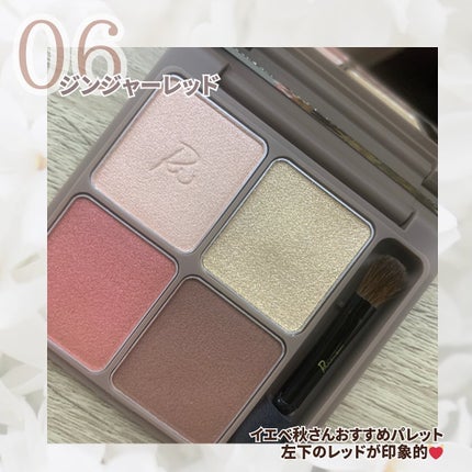 インザミラーアイパレット/Ririmew/アイシャドウパレットを使ったクチコミ(5枚目)