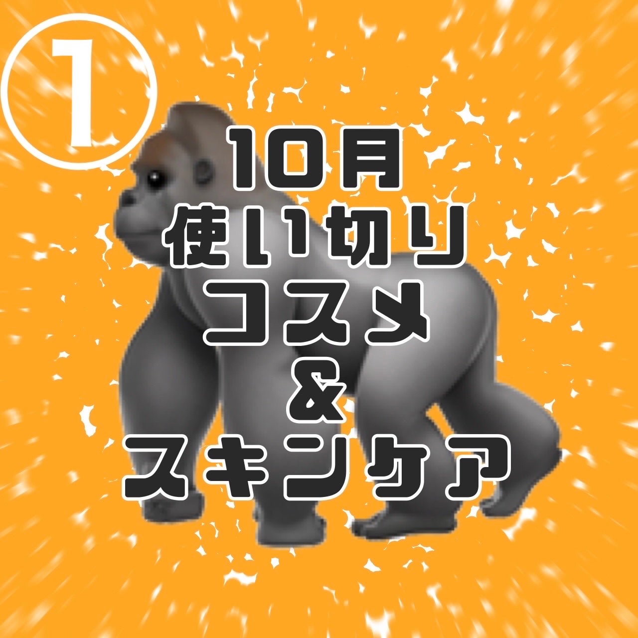 ユースキン/ユースキン/ボディクリームを使ったクチコミ(1枚目)