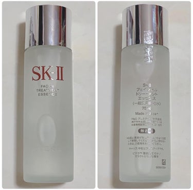 フェイシャル トリートメント エッセンス/SK-II/化粧水を使ったクチコミ（2枚目）