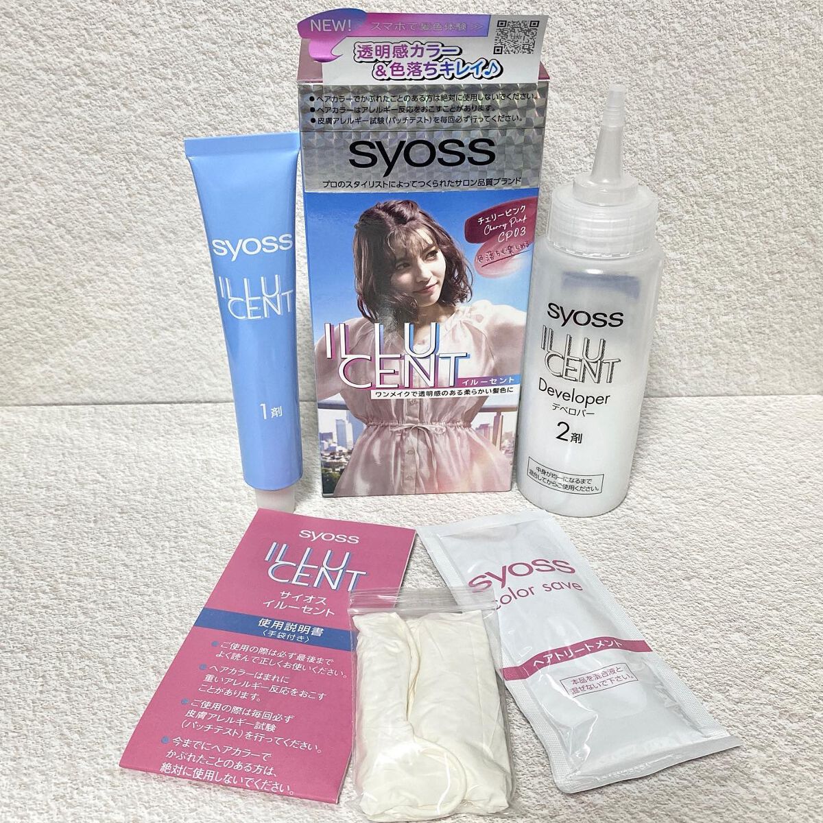 イルーセント ミルキーヘアカラー/サイオス/ヘアカラーを使ったクチコミ（2枚目）