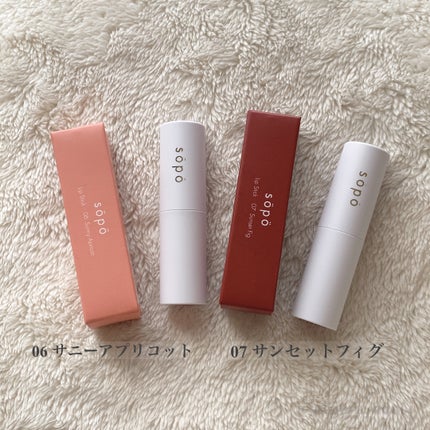 リップスティック/sopo/口紅を使ったクチコミ(4枚目)