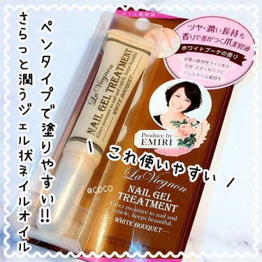 coco on LIPS 「ペンタイプでサッと塗れて綺麗な爪先に✨「ラヴィニョンネイルジェ..」（1枚目）