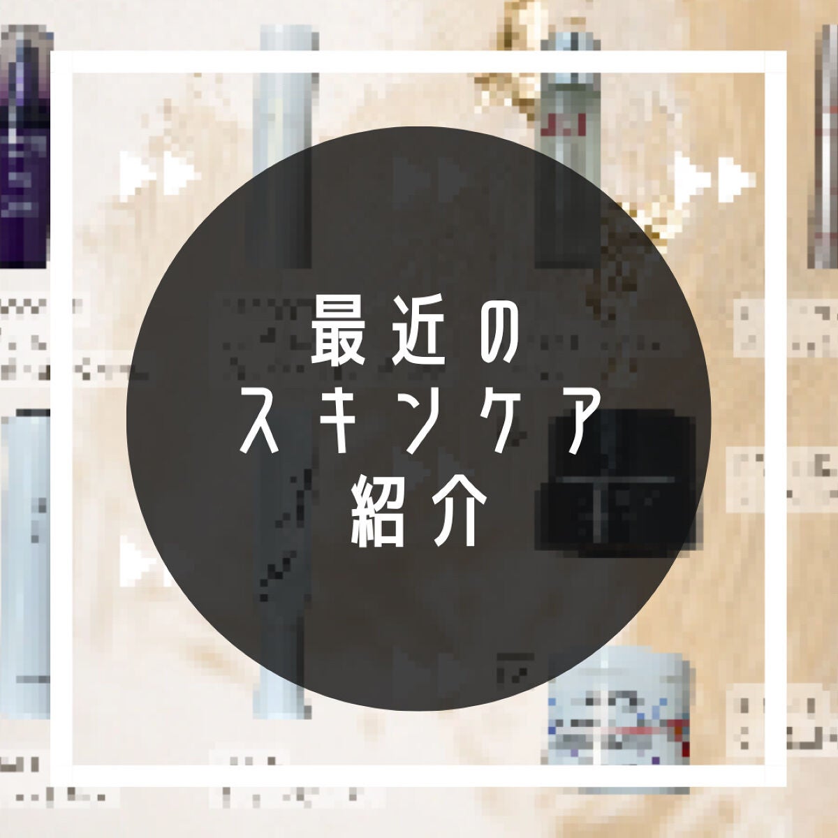 フェイシャル トリートメント エッセンス/SK-II/化粧水を使ったクチコミ(1枚目)