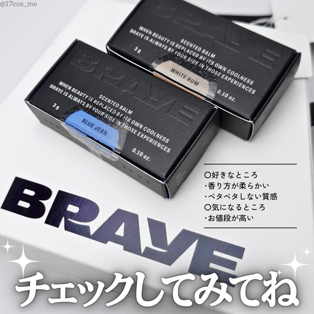 SCENTED BALM/BRAYE/練り香水を使ったクチコミ(5枚目)