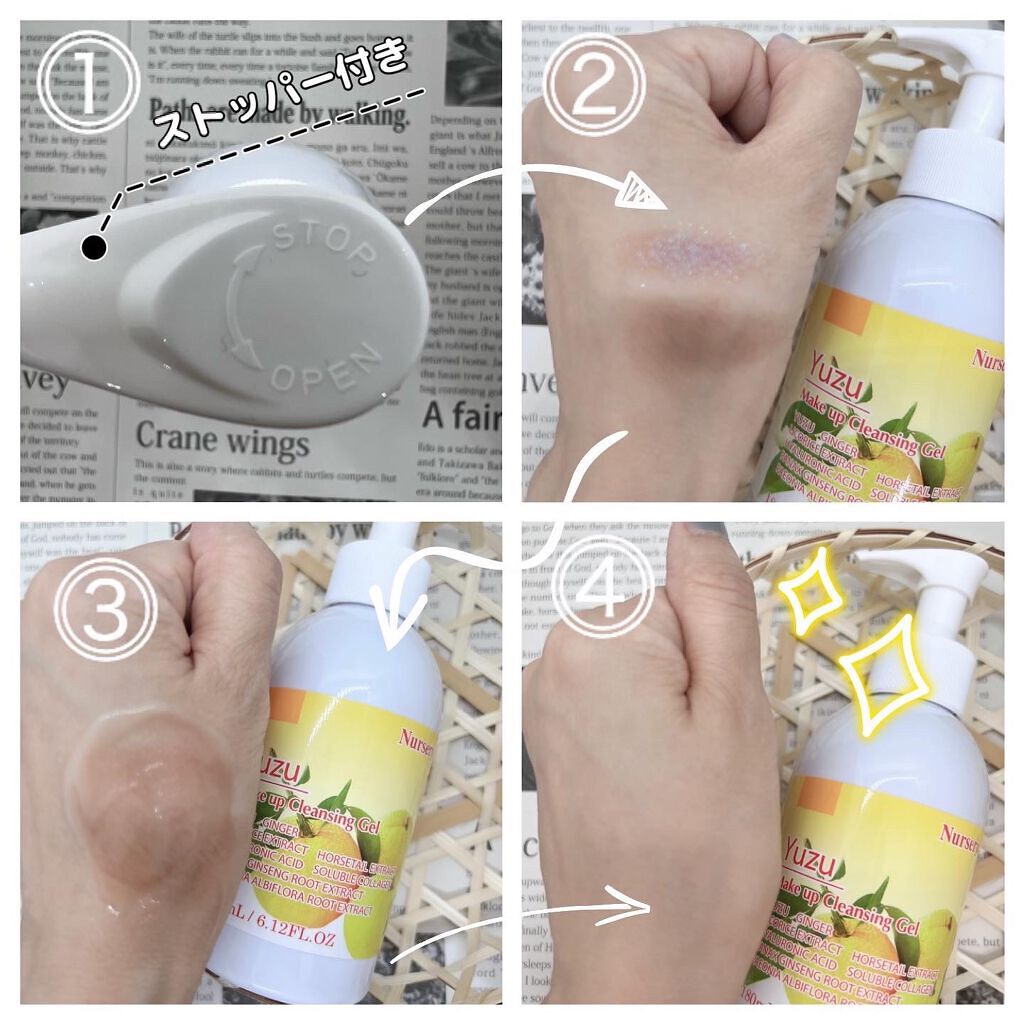 Wクレンジングジェル ユズ/Nursery(ナーセリー)/クレンジングジェルを使ったクチコミ(3枚目)