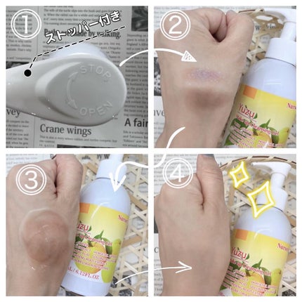 Wクレンジングジェル ユズ/Nursery(ナーセリー)/クレンジングジェルを使ったクチコミ(3枚目)