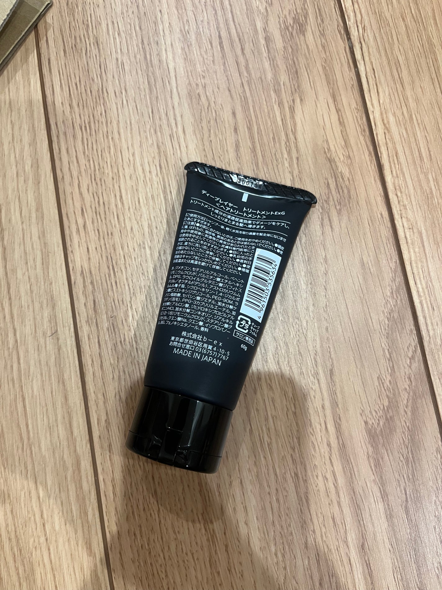 ディープレイヤー シャンプーExG(R)/トリートメントExG(R)/DeepLayer/サロンシャンプーを使ったクチコミ(2枚目)