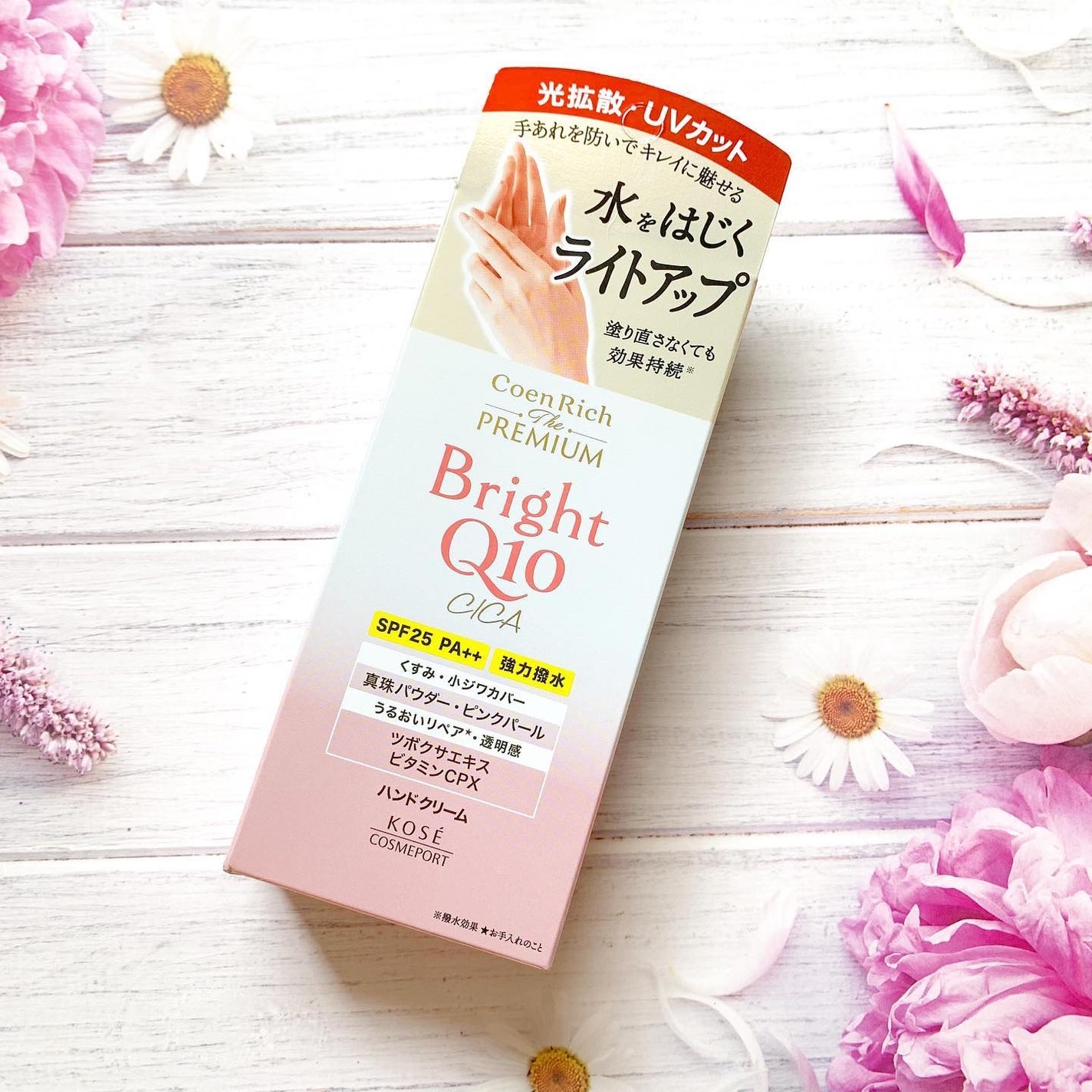 コエンリッチ ザ プレミアム ライトアップ モイストガード ハンドクリーム/コエンリッチQ10/ハンドクリームを使ったクチコミ(2枚目)