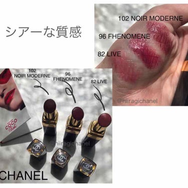 ルージュ ココ フラッシュ 102 ヌワール モデルヌ/CHANEL/口紅を使ったクチコミ（2枚目）