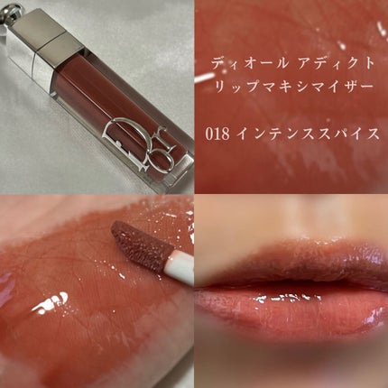 ディオール アディクト リップ マキシマイザー/Dior/リップグロスを使ったクチコミ(1枚目)