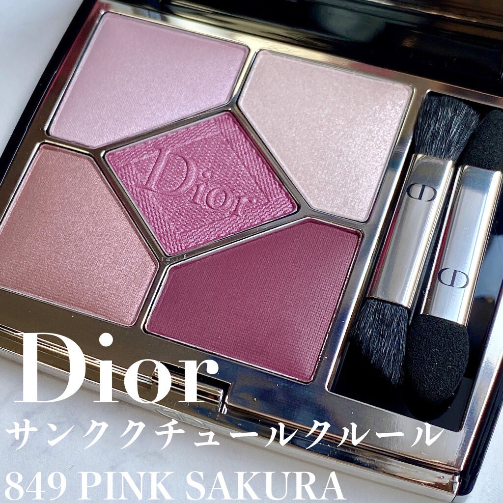 【旧】サンク クルール クチュール/Dior/アイシャドウパレットを使ったクチコミ(1枚目)