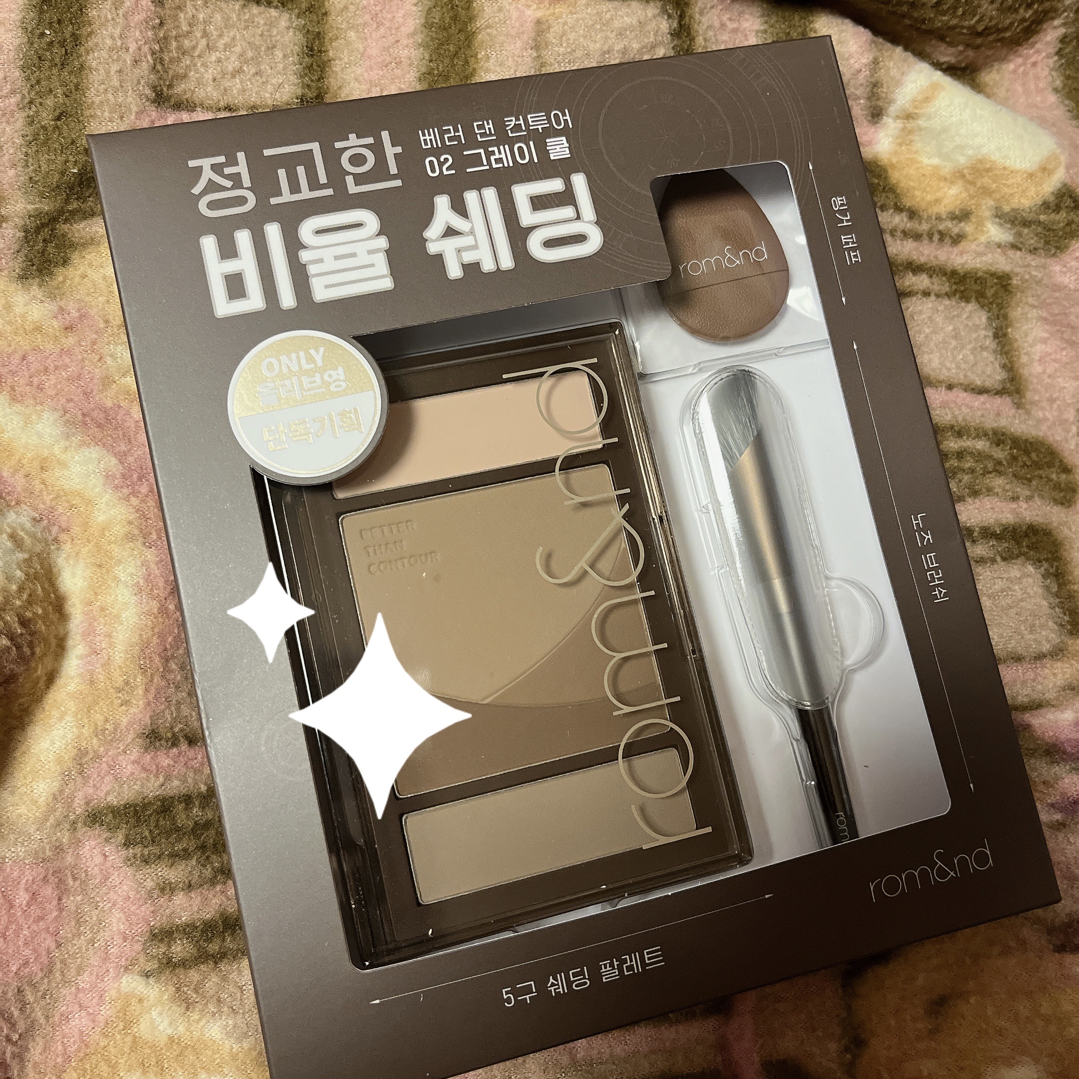 ベターザンコントゥア/rom&nd/シェーディングを使ったクチコミ（1枚目）