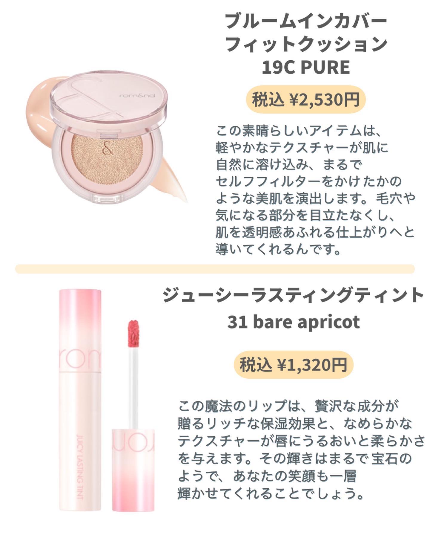 アンドバイロムアンド　メロウマットクッション/&nd by rom&nd/クッションファンデーションを使ったクチコミ（2枚目）