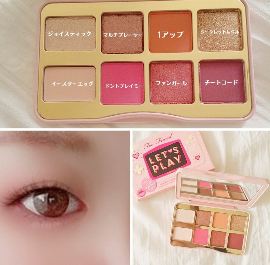 レッツ プレイ ミニ アイシャドウ パレット/Too Faced/アイシャドウパレットを使ったクチコミ(5枚目)