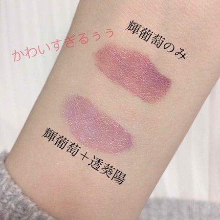 グロウ タッチ アイズ/SUQQU/リキッドアイシャドウを使ったクチコミ(2枚目)
