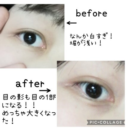 描くふたえアイライナー/CEZANNE/リキッドアイライナーを使ったクチコミ(3枚目)