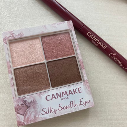 シルキースフレアイズ/キャンメイク/アイシャドウパレットを使ったクチコミ(1枚目)