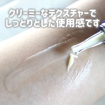 レチノールインテンシブ アドバンスドトリプルアクションアイクリーム/SOME BY MI/アイケア・アイクリームを使ったクチコミ(4枚目)