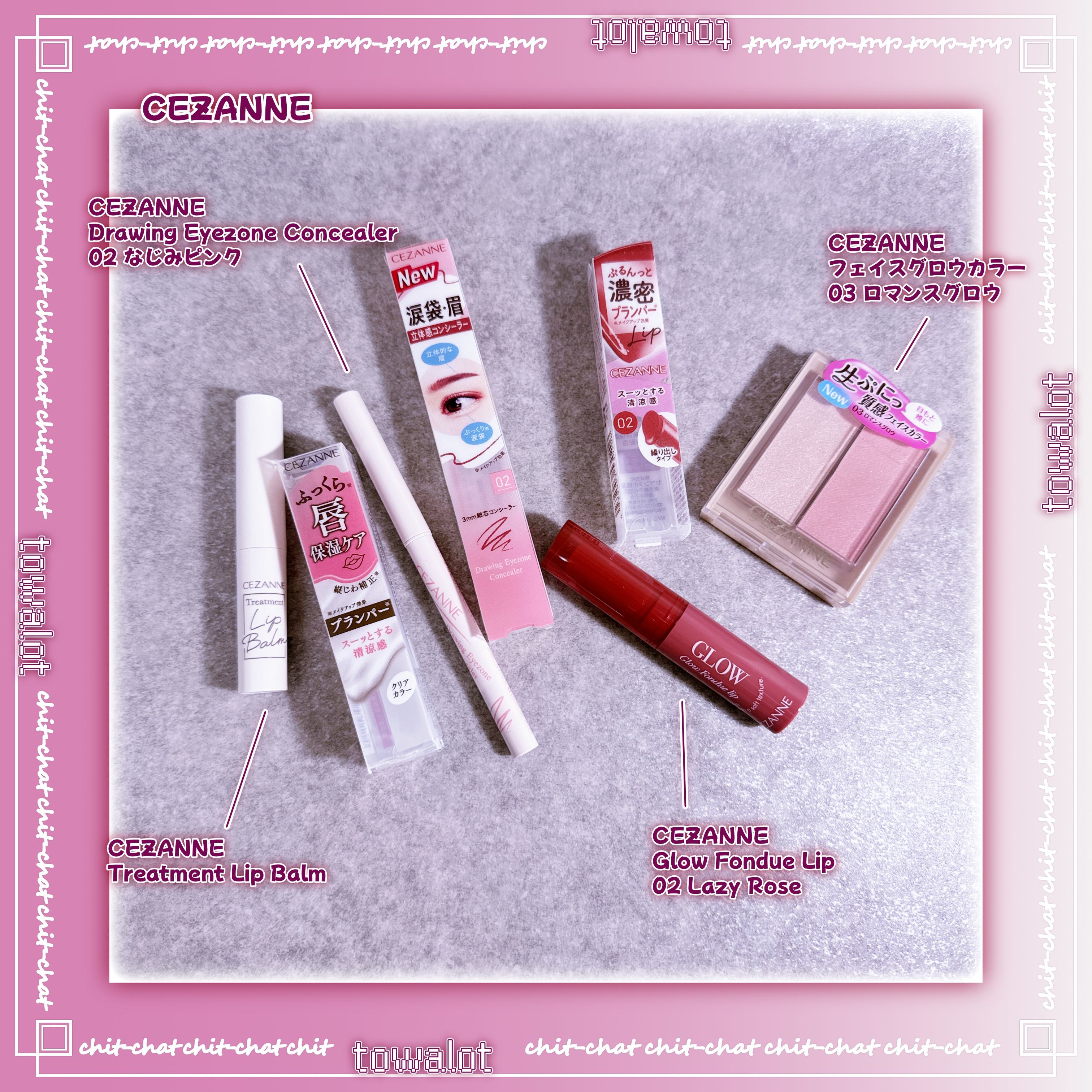 フェイスグロウカラー/CEZANNE/クリームハイライトを使ったクチコミ（2枚目）