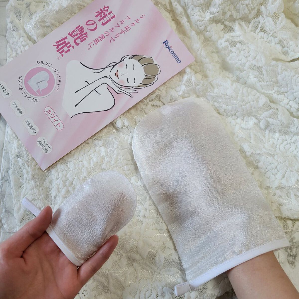 を使ったクチコミ（1枚目）