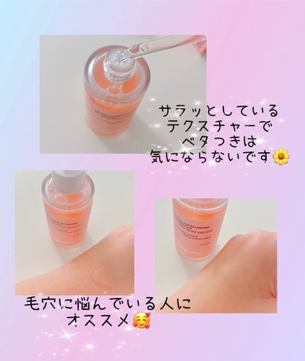 イチジク毛穴アンプル/Veganifect/美容液を使ったクチコミ(2枚目)