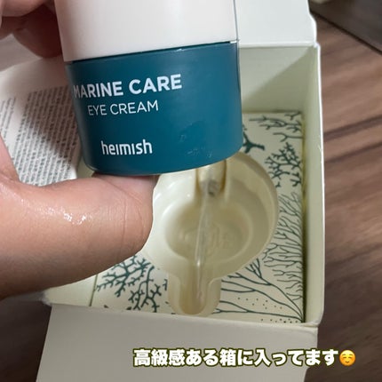 Marine Care Eye Cream /heimish/アイケア・アイクリームを使ったクチコミ(3枚目)